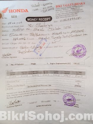 হিন্ডা বাইক সাহিন ১০০সি